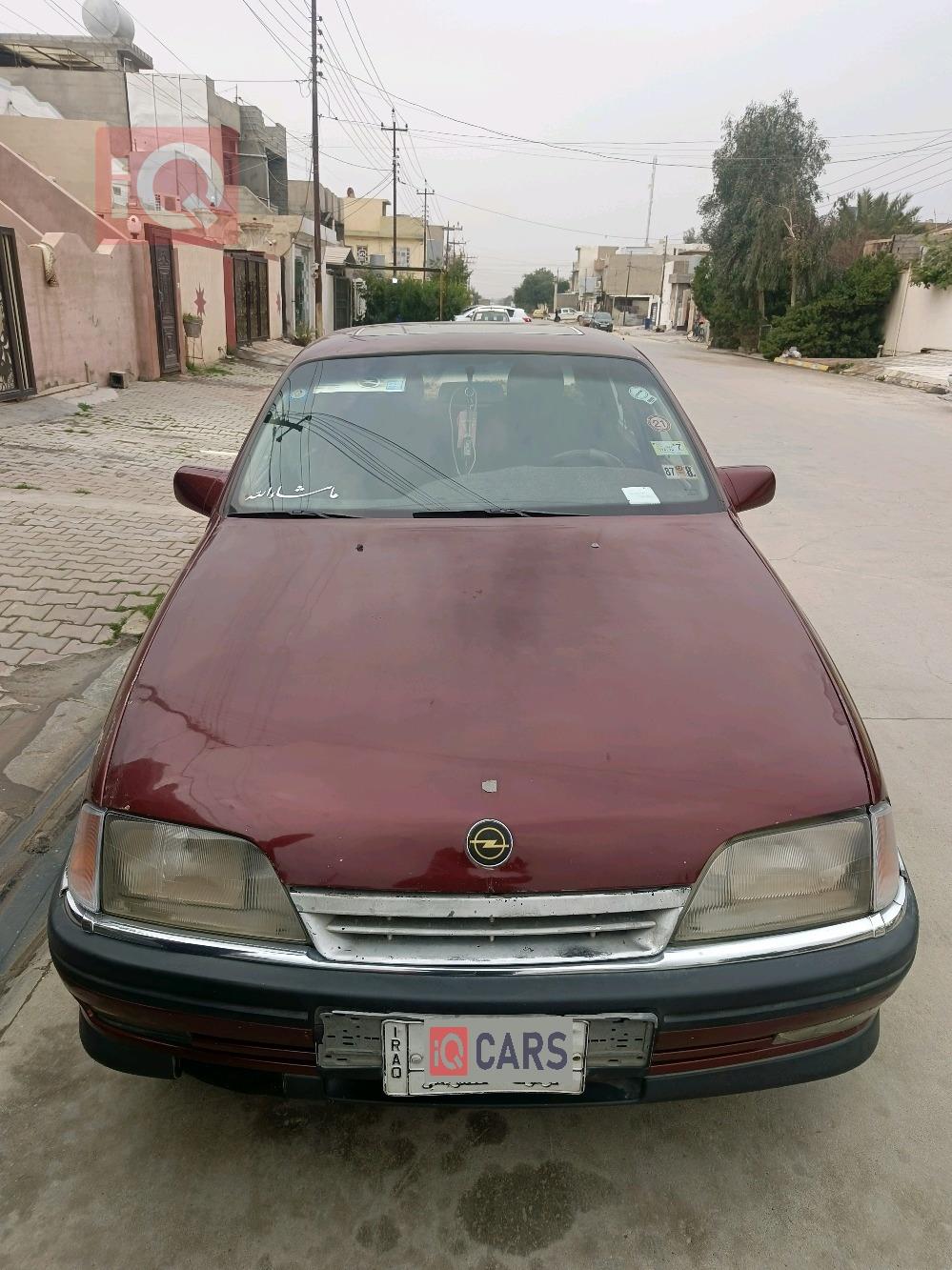 ئۆپڵ ئۆمێگا